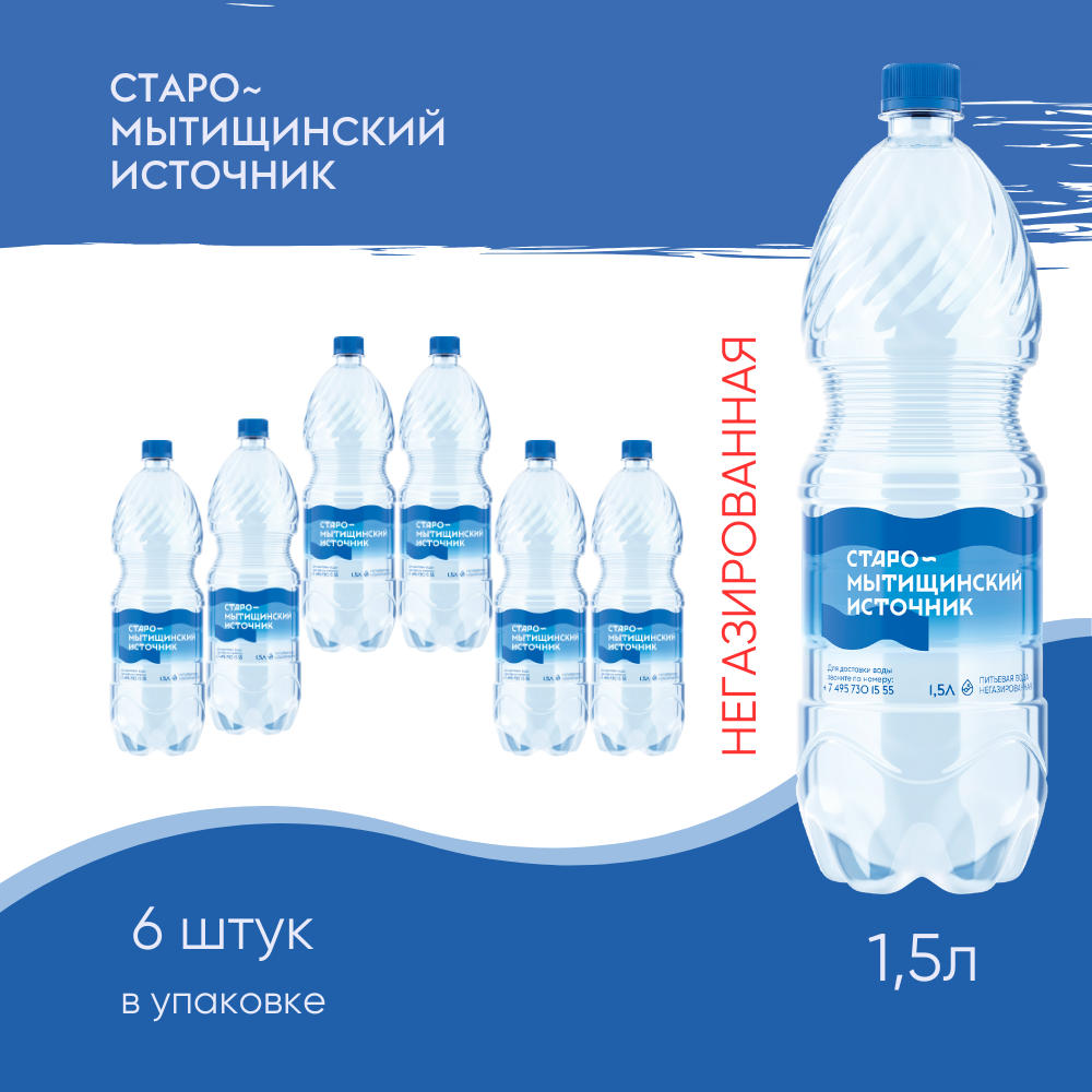 описание